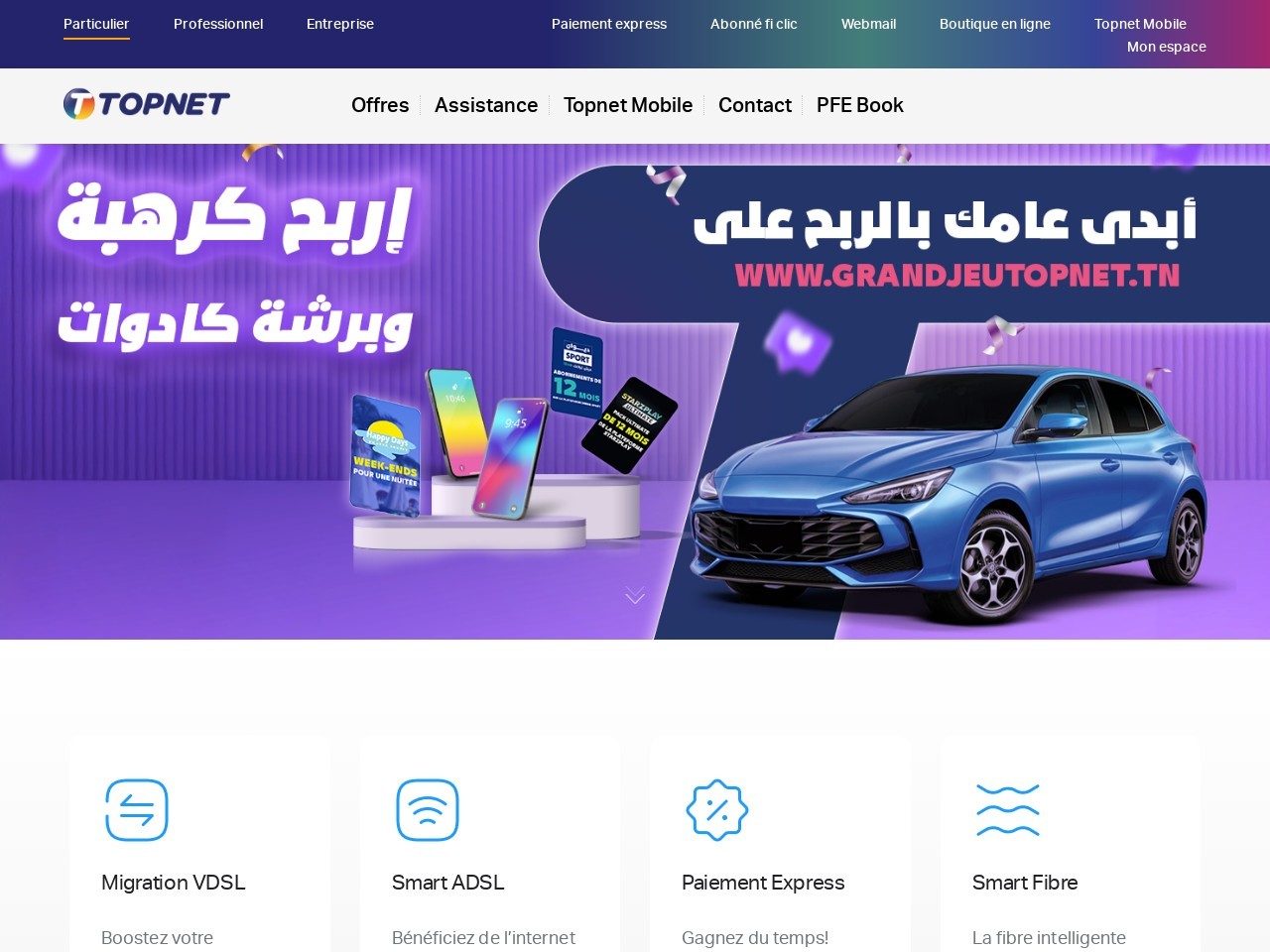Topnet.tn 124511f3d16e6bfa3ea5e67d525b21c3