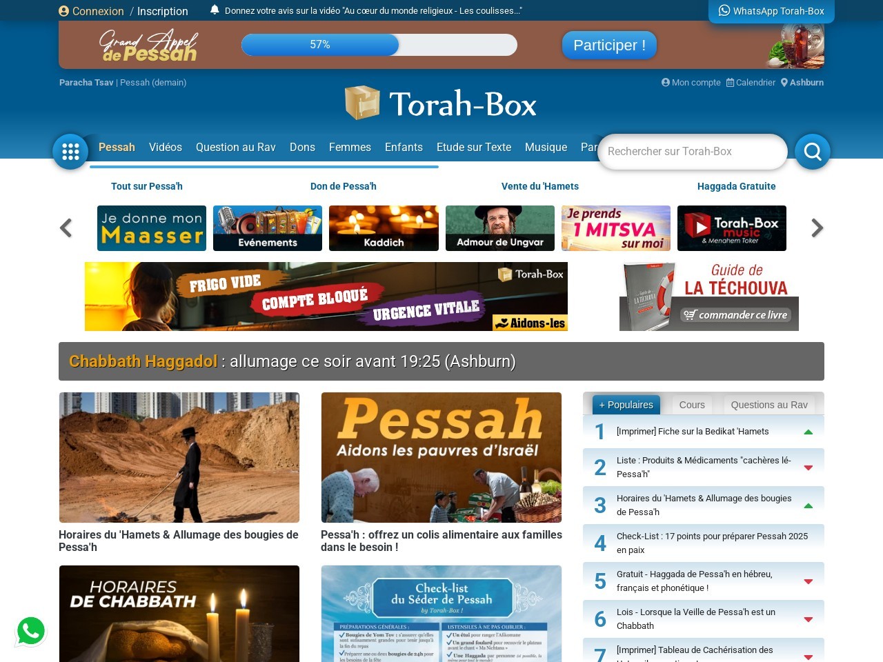 Torah box.com 611220478ea2abea1e6e5053c44f4241
