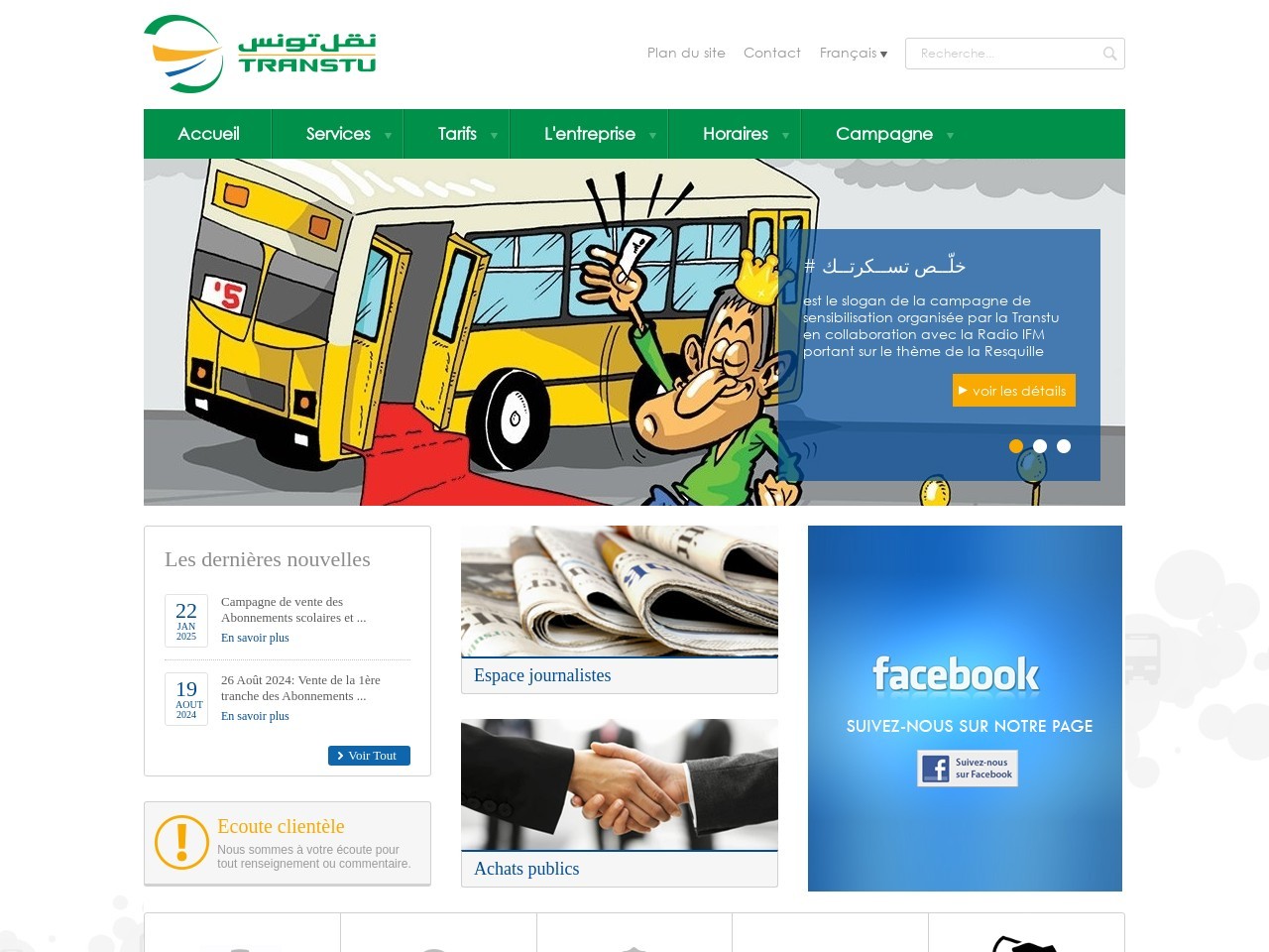 Transtu.tn 5a9abceff70ba8ae299791fb92102bfc