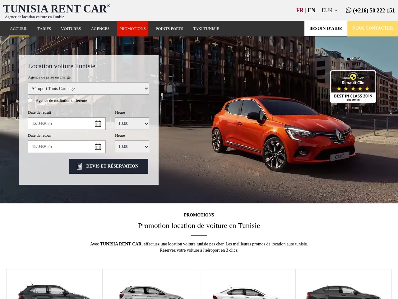 Tunisia rent car.com 652b31269d601838aa5f63825a0498c3