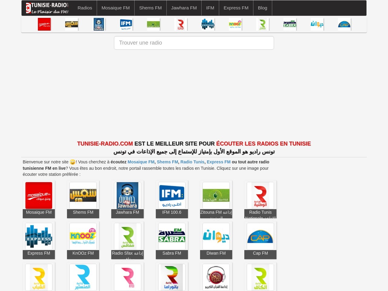 Tunisie radio.com e715aaea8fbd179ff48c7ff51e68d2dd