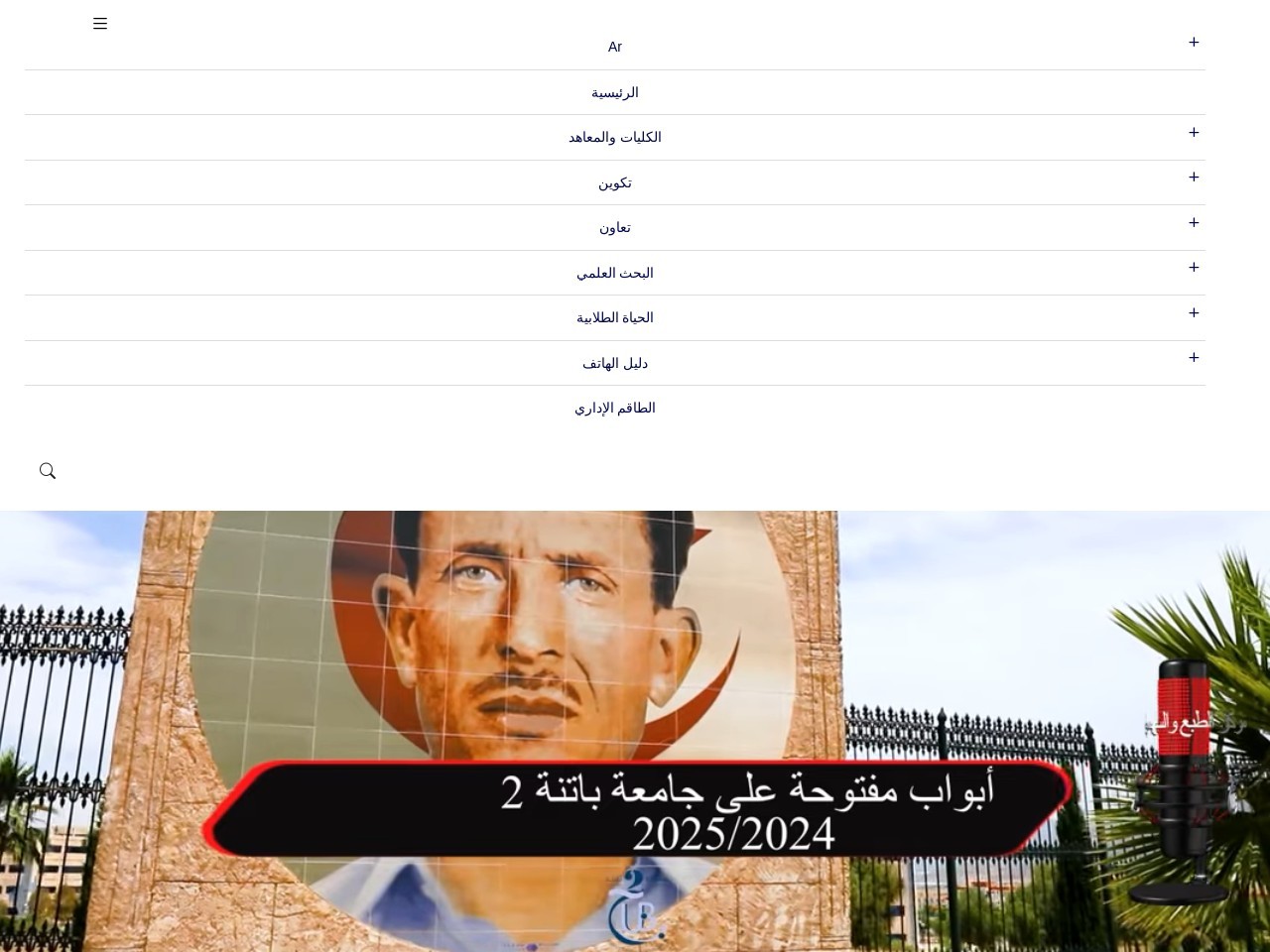 Univ batna2.dz ec5c506445b636b496821259701b3cff