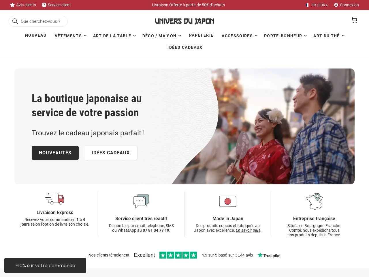 Universdujapon.com d587fe7ab88bbc120d141f060c929ded