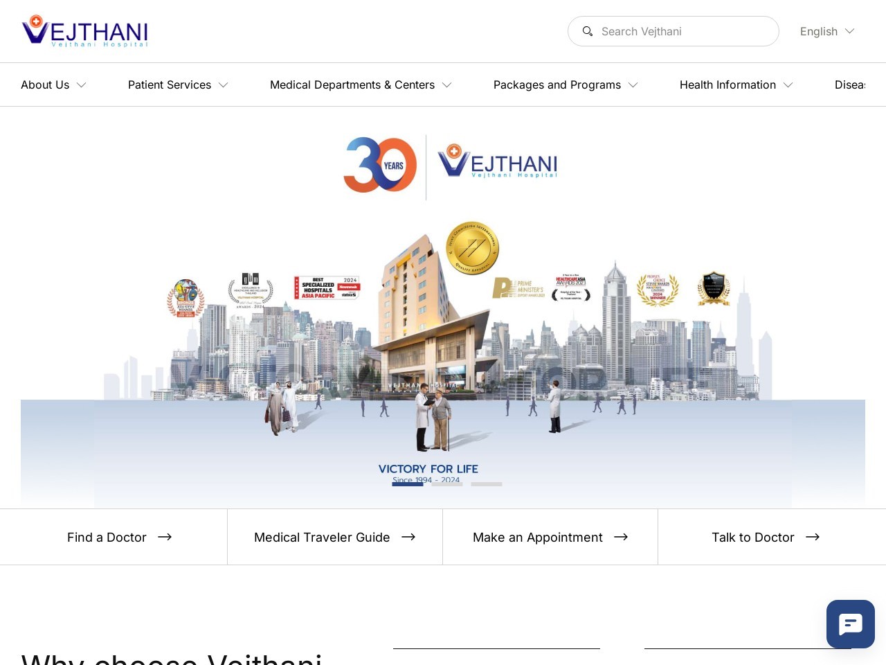 Vejthani.com f0f493de702901c426c9ec37a2afff87