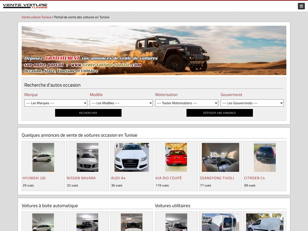 Vente voiture tunisie.com 66d212268edc35648d85d43cf31b567a