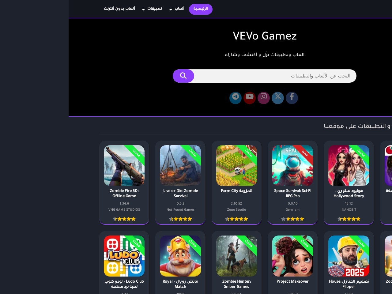Vevogame.com c7bd1905cfbf4e7277d445f2d3f498bd