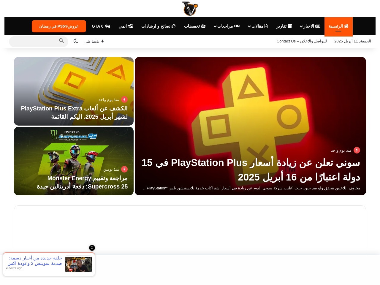 Vga4a.com dee89c47f03ce447276ffb492d977849
