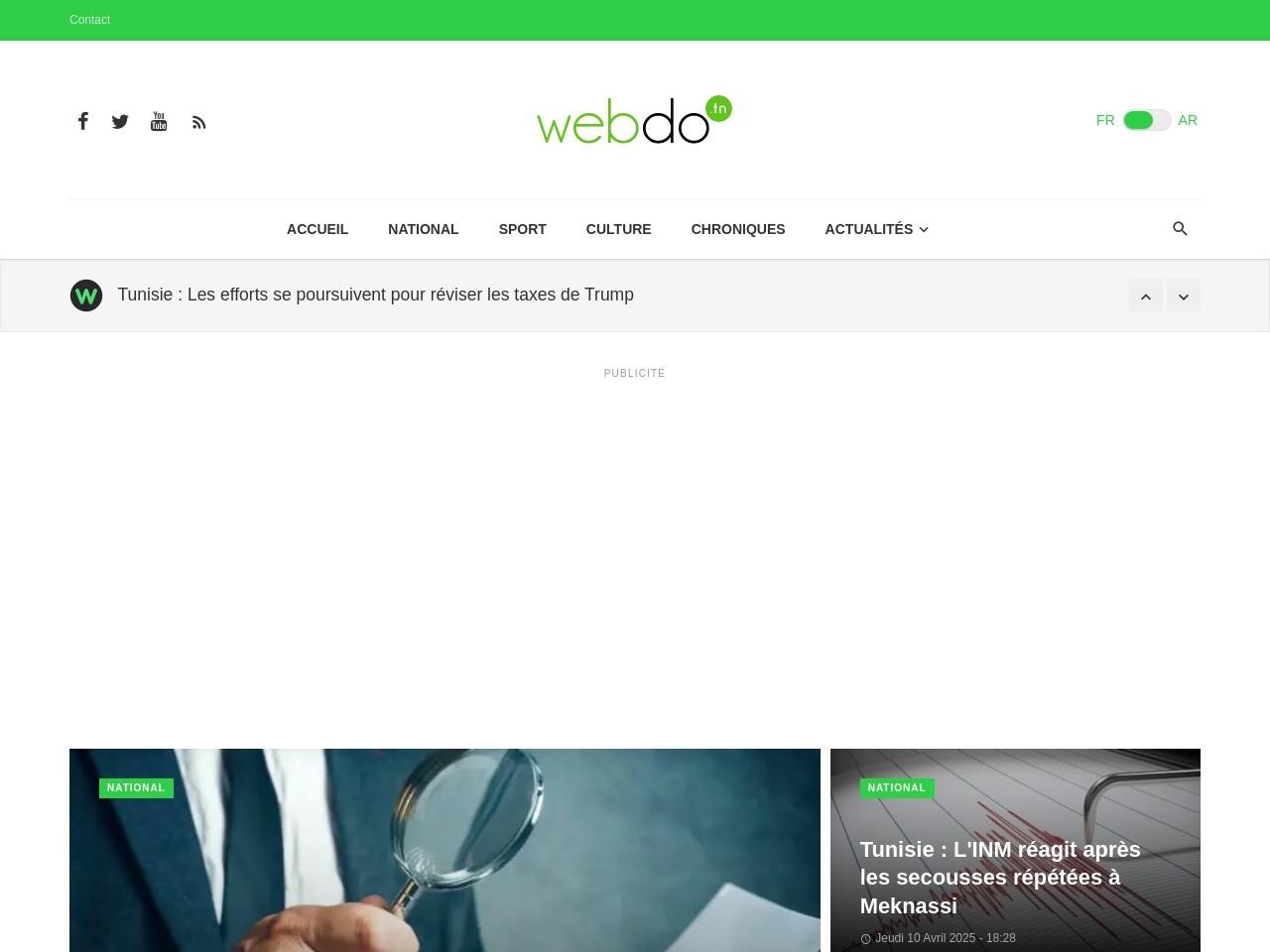 Webdo.tn 594b18d0ae78c84e0492b211aa9bb143