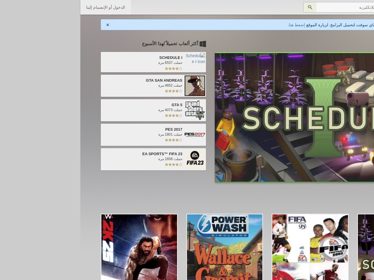 Wifi4games.com d39439ca981f53a40a1fb9ee054d2ea4