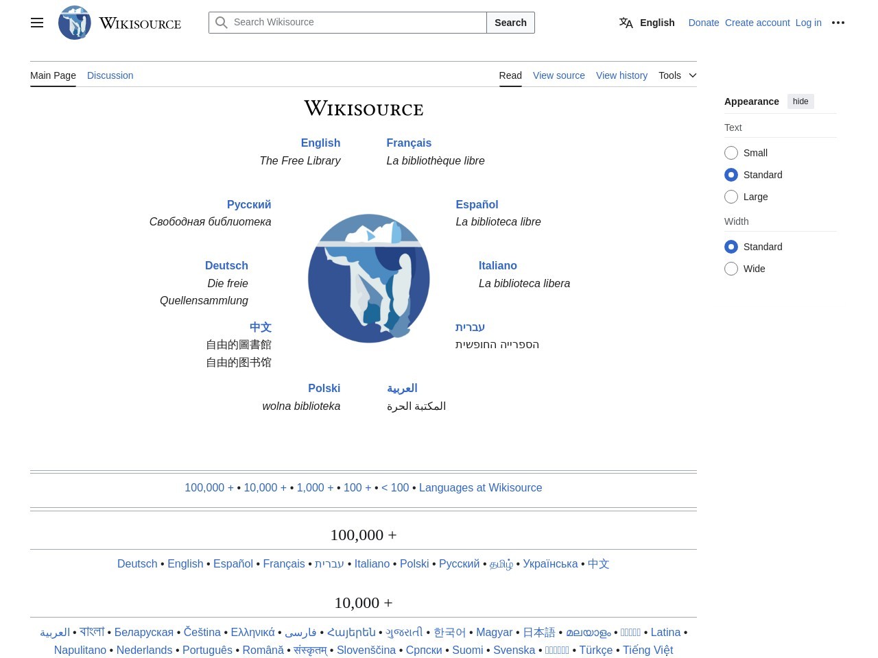 Wikisource.org bd95de527a8058aa2d5fc34fbd17a9d8