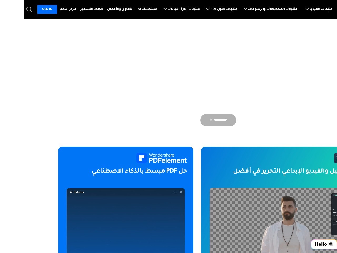 Wondershare.ae c4b3177ef03c3410ebbbe6fccdd70f92