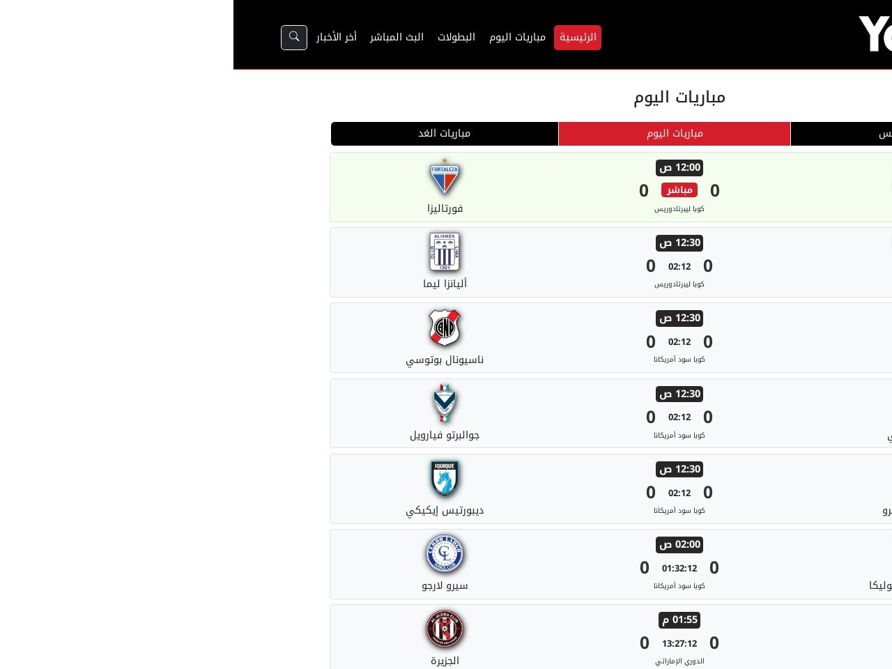 Yalla kora.cc e674d00c7d6981a0e9dd789406741823