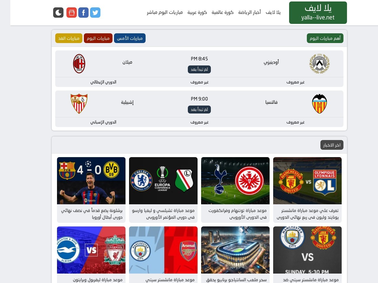 Yalla live.net e4dfe58fe98739a1d896c2683ea5ef14