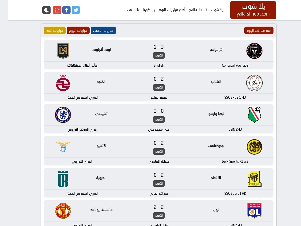 Yalla shhoot.com dc7090852f5ffd61ac225f771d24afb7