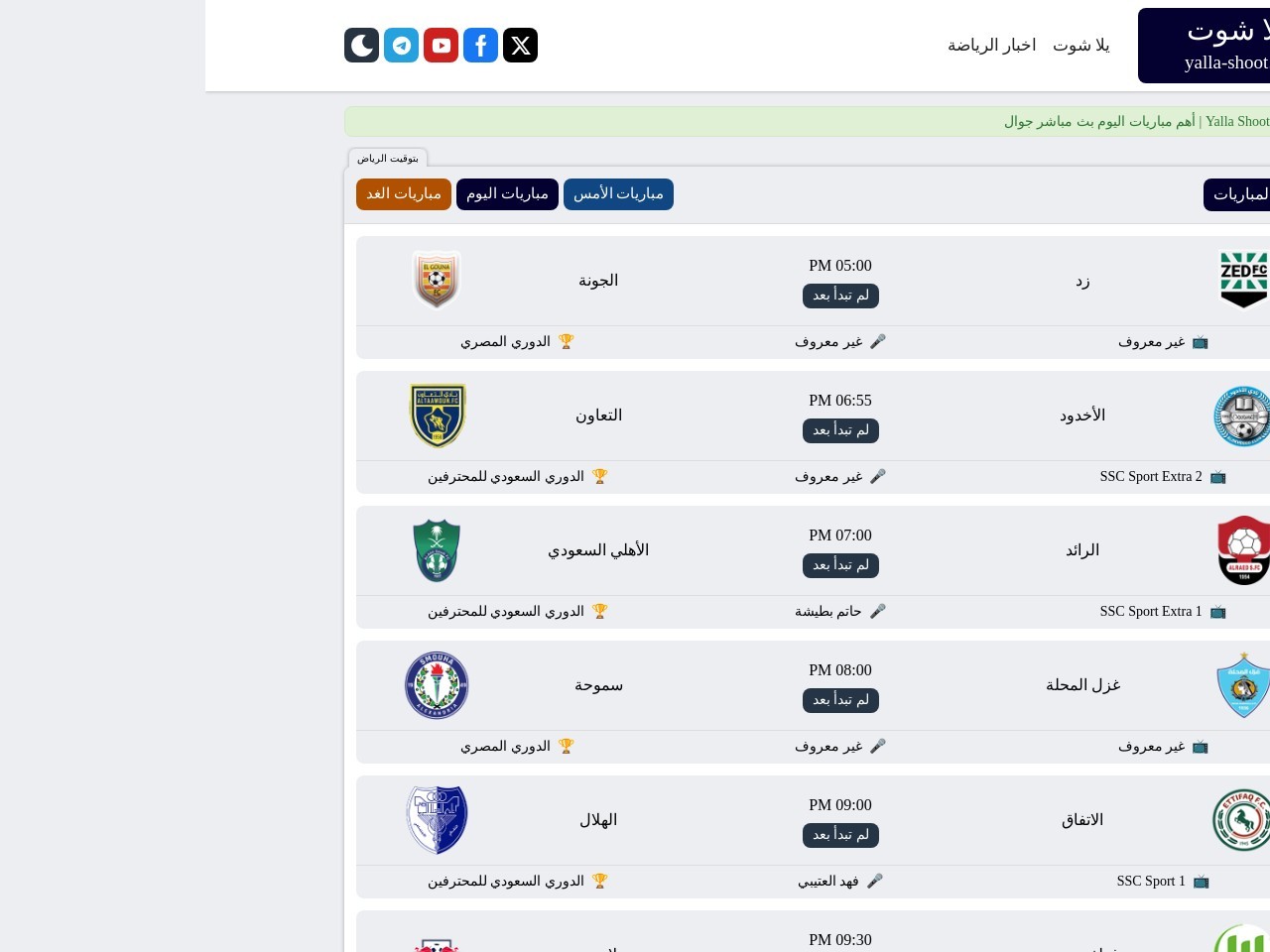 Yalla shoot.sx afc7027d96e8f050c71920c0c2215d62