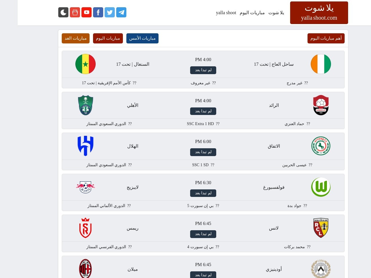 Yallashootv.com 32d8fd4060f02e2f8c15fd2ca7f53a51