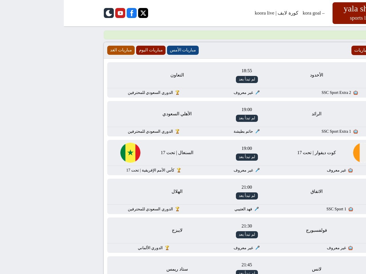 Yallashotlive.com b8bcf3e53267d0822815641b3ef048c4