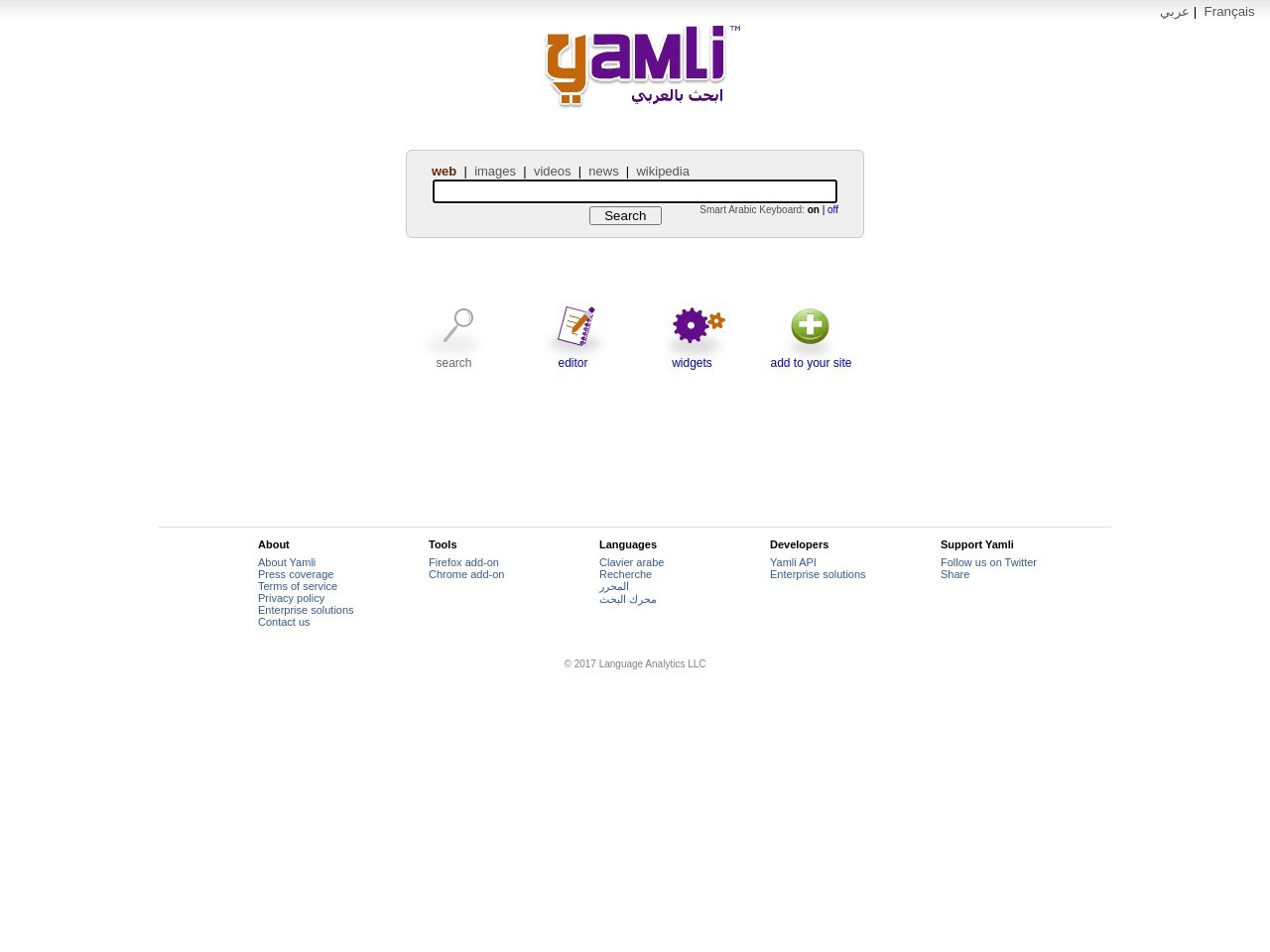 Yamli.com f1ebdc1eff9448e120882a8369e6c53a