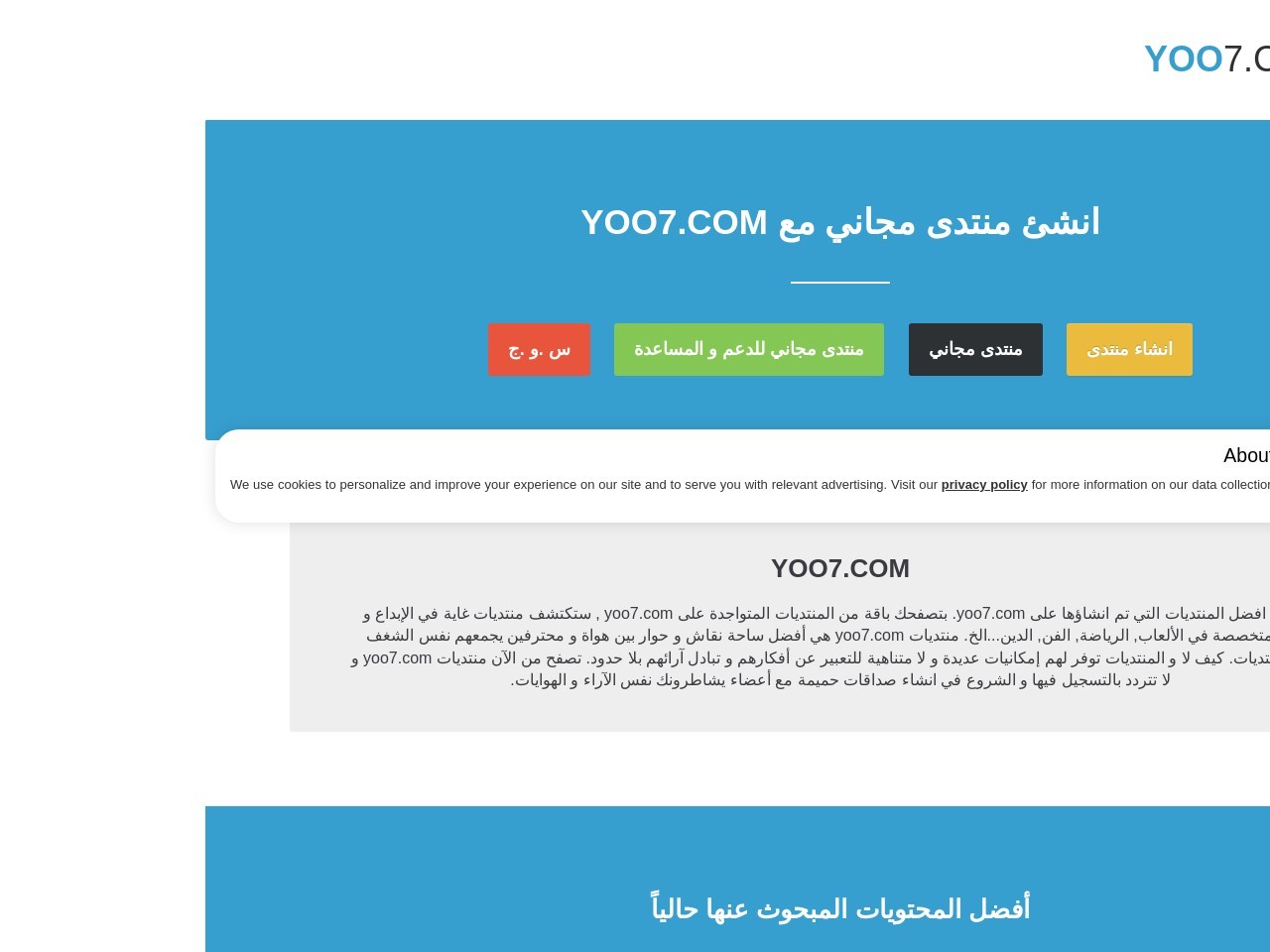 Yoo7.com 8eb5a49e8af73f2546214890cfde6061