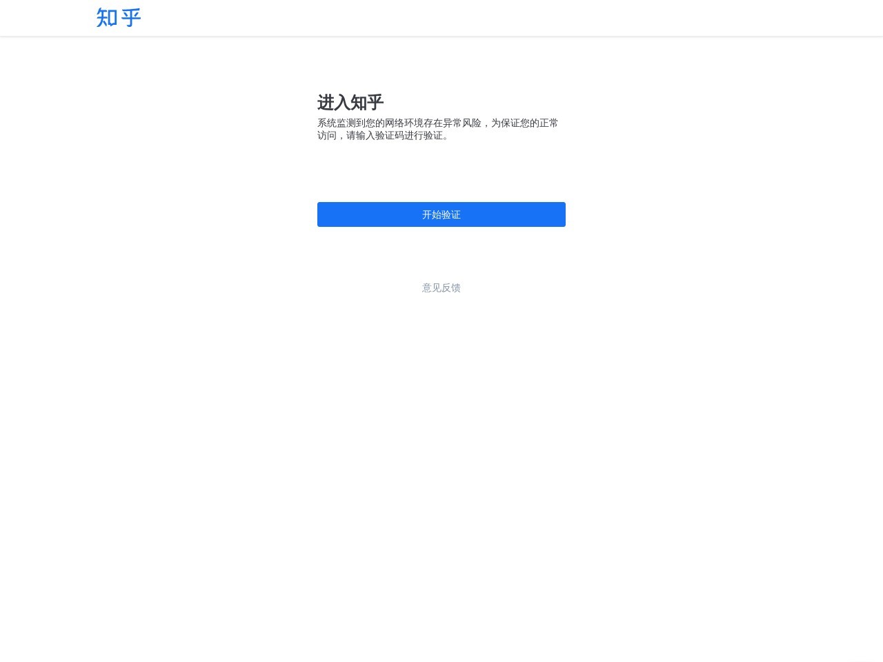 Zhihu.com df37b1fbbb3a9f1c756fa996b10b8dae