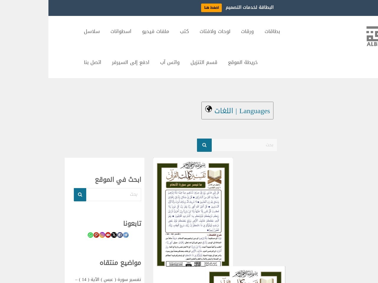 E1441466bd7ed21c525c61005546da0c.webp